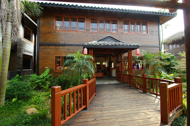 Haikou Style Street